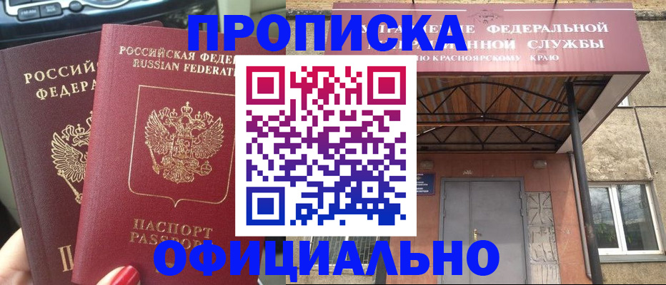 временная регистрация госуслуги в Пятигорске