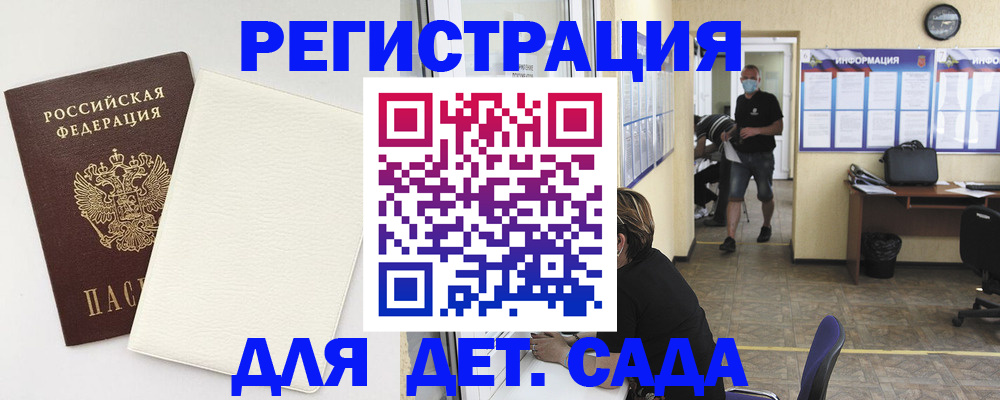 прописка гарантия в Пятигорске