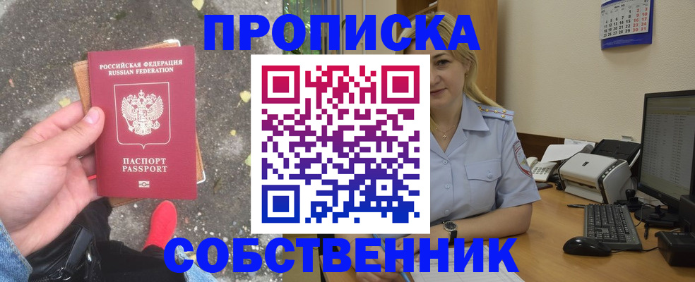 регистрация для дет. сада в Пятигорске